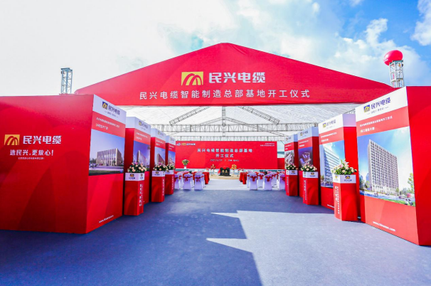 重磅！beat·365百亿规模智能制造总部基地开工仪式盛大举行