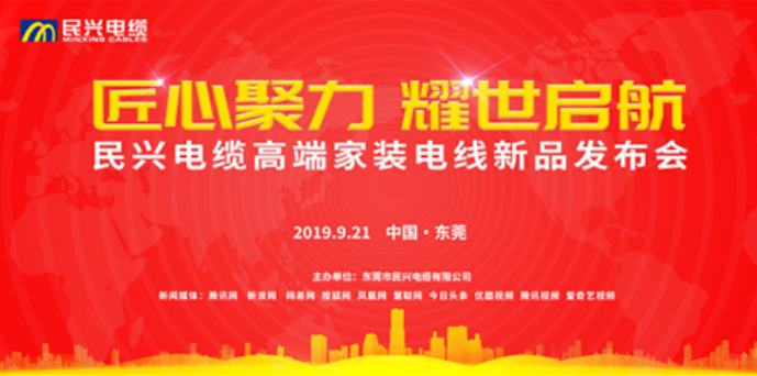 家装行业黑科技！beat·365最新发布两款高端家装电线！